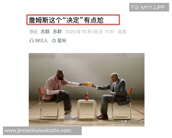 苏群预测詹姆斯将在11月19日主场对爵士比赛中复出引发热议